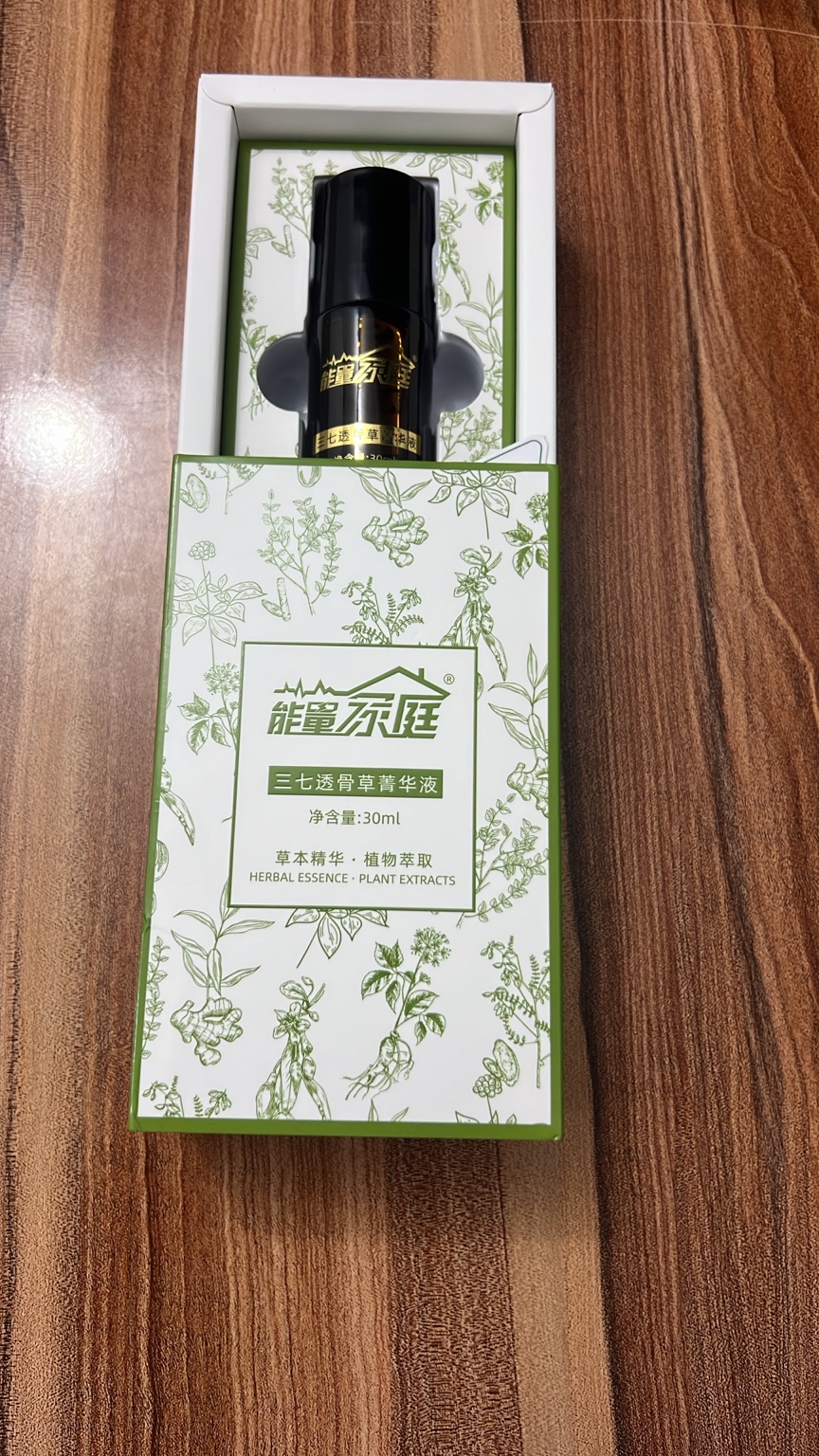 Herbal Essence Plant Extracts