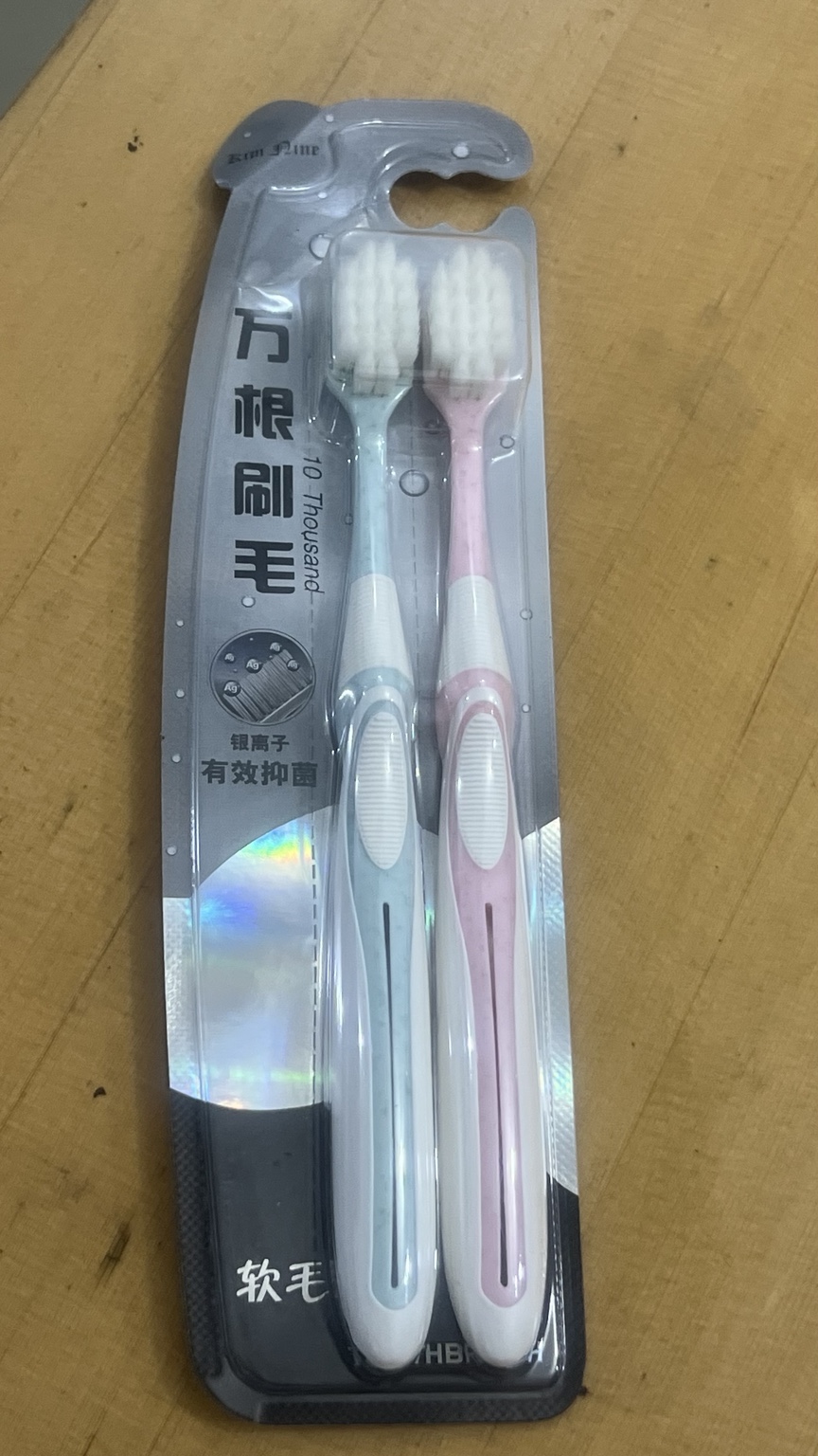 Two-piece toothbrush set